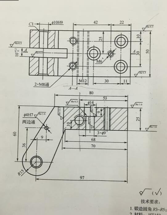 K183-叉形支架机械加工工艺规程及铣后端面68-50夹具设计