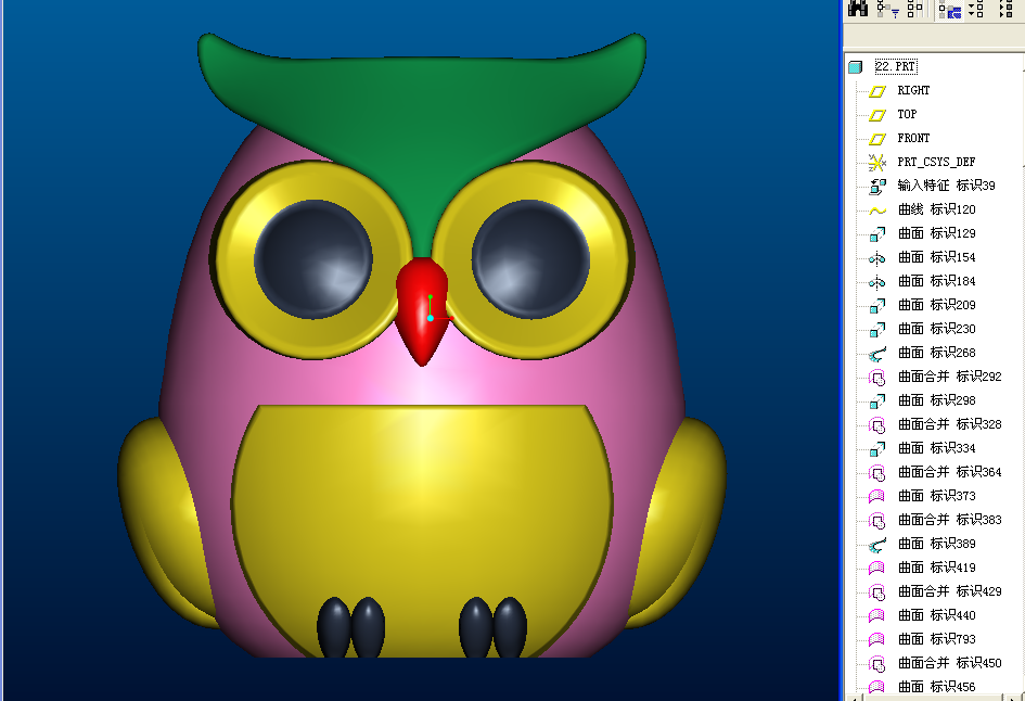 PROE猫头鹰建模