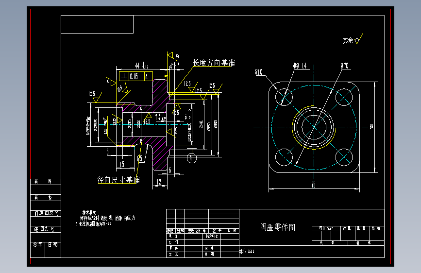 1_1_阀盖加工工艺规程及钻夹具设计