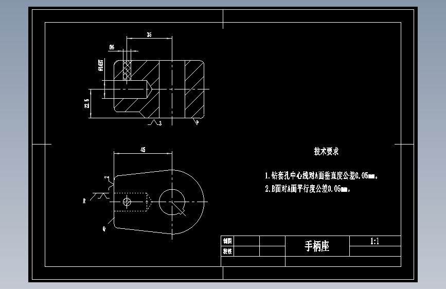 手柄座零件的机械加工工艺规程及工艺装备设计 主视图