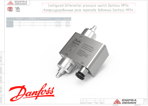 MP54 - 差压开关 Danfoss