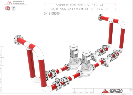 无缝钢管 GOST 8732-78