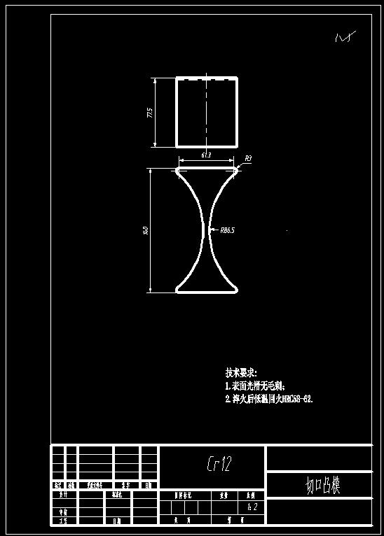 端盖级进模(CAD图+UG三维+工作动画)