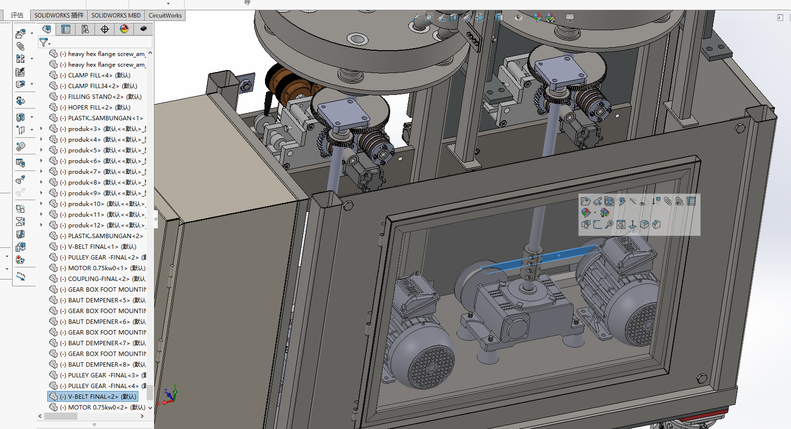 袋式颗粒药品密封包装机