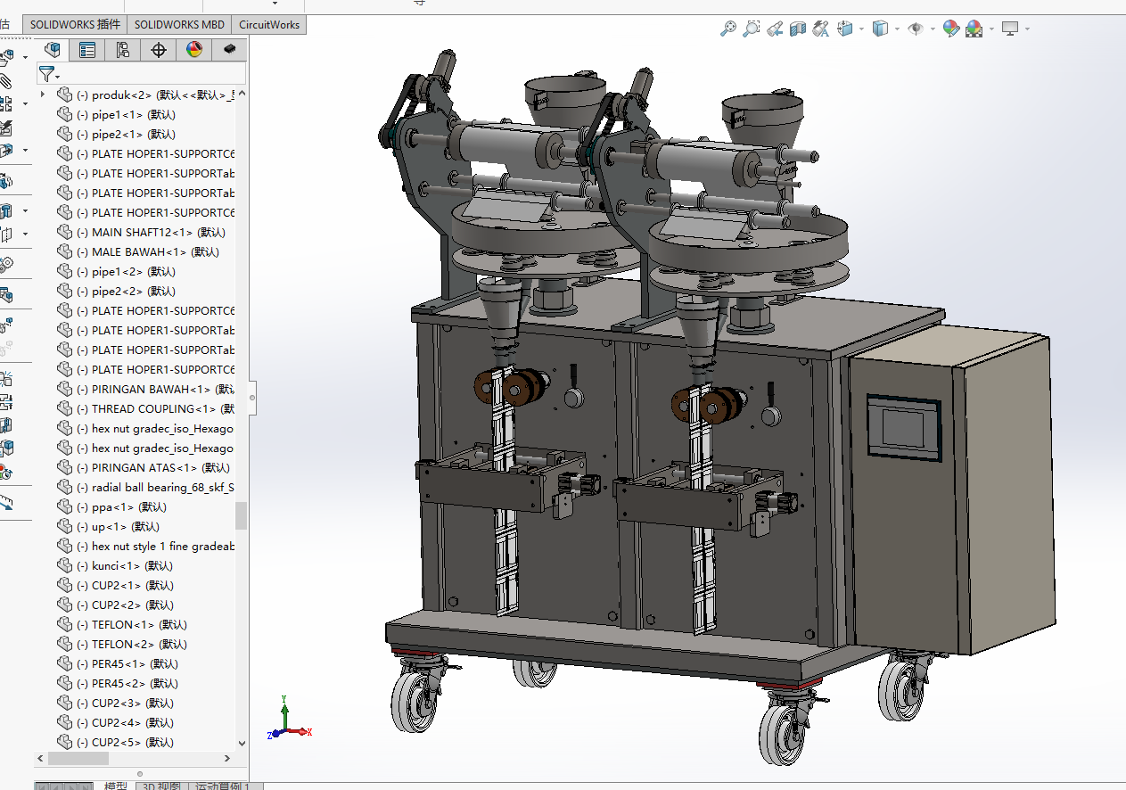 袋式颗粒药品密封包装机