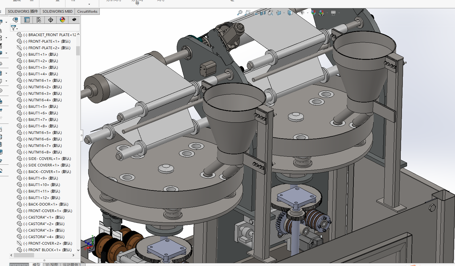 袋式颗粒药品密封包装机