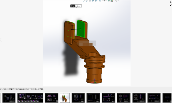 摇臂加工工艺及铣槽夹具设计（SolidWorks三维模型+CAD图纸+说明书）634797