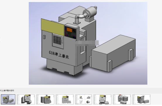 G18-津上磨床简易设计三维SW模型