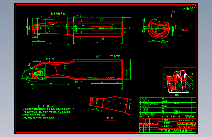 机夹式外圆车刀工程图204590_AutoCAD 2004_模型图纸下载 – 懒石网