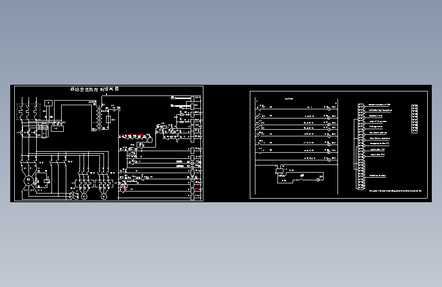 移动空压机电气原理图258705