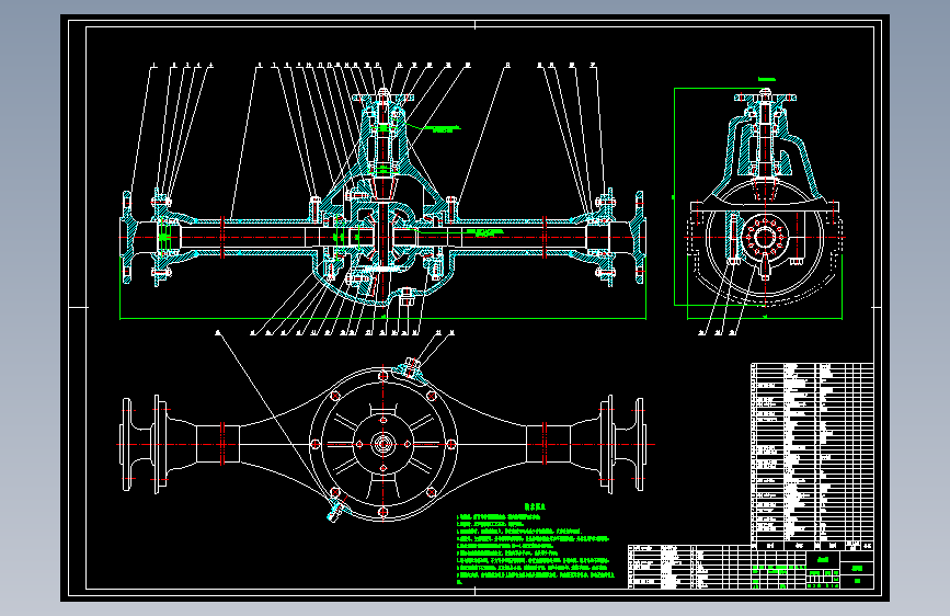 汽车前驱动桥图纸