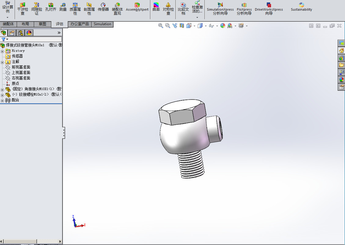 铰接接头M10×1-M24×1.5集合