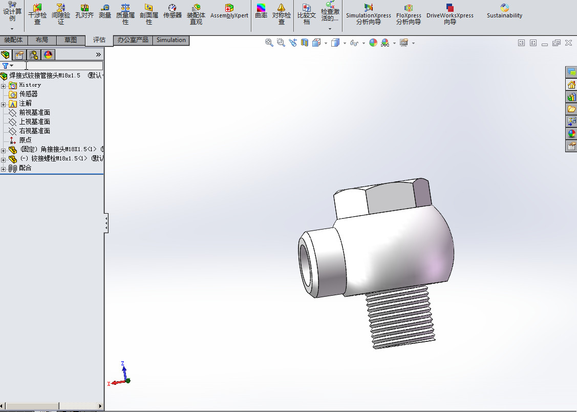 铰接接头M10×1-M24×1.5集合