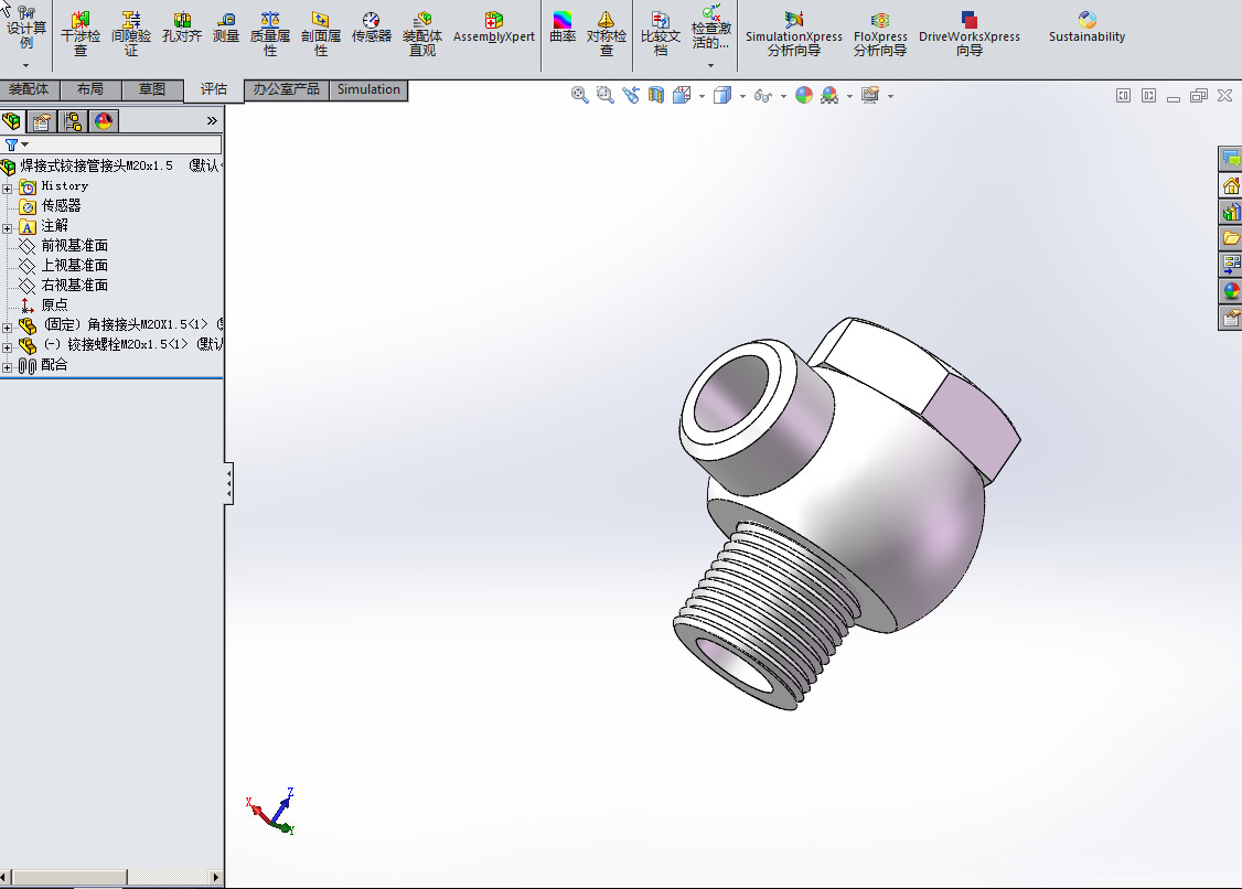 铰接接头M10×1-M24×1.5集合