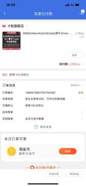 带式运输机装配图