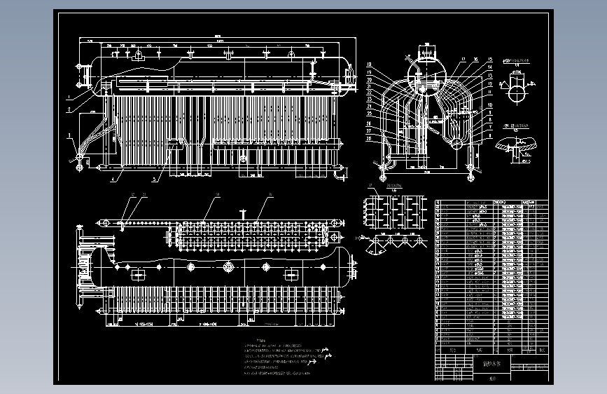 锅炉CAD