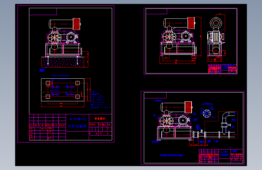 罗茨风机BR150-37KW外形及基础图