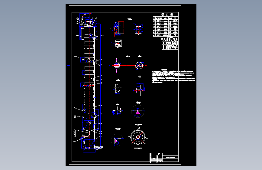 苯-甲苯精馏浮阀塔设计（全套CAD图）
