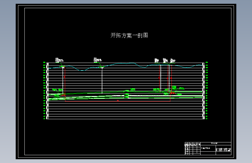 麦地掌煤矿120万吨矿井初步设计