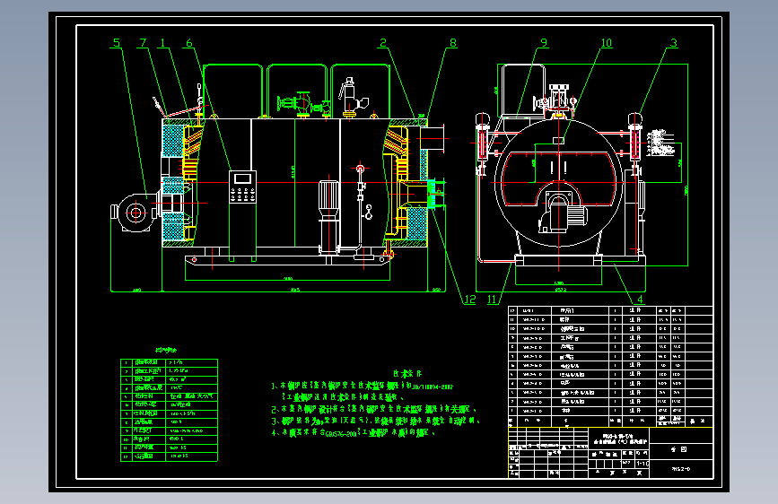 WNS2-1.25-YQ型锅炉