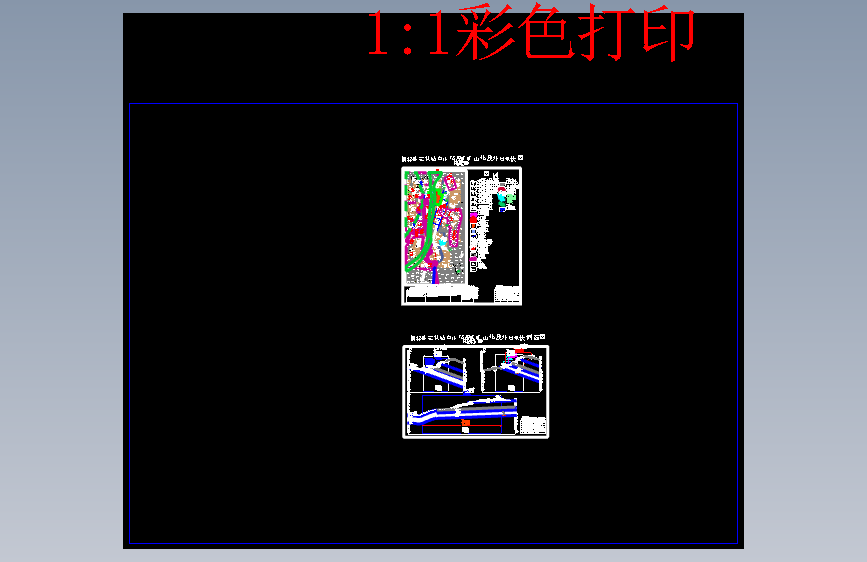 矿山复绿改造景观施工图