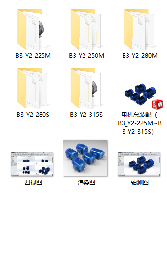 Y2系列IP54三相异步电动机（B3_Y2-225M~B3_Y2-315S）