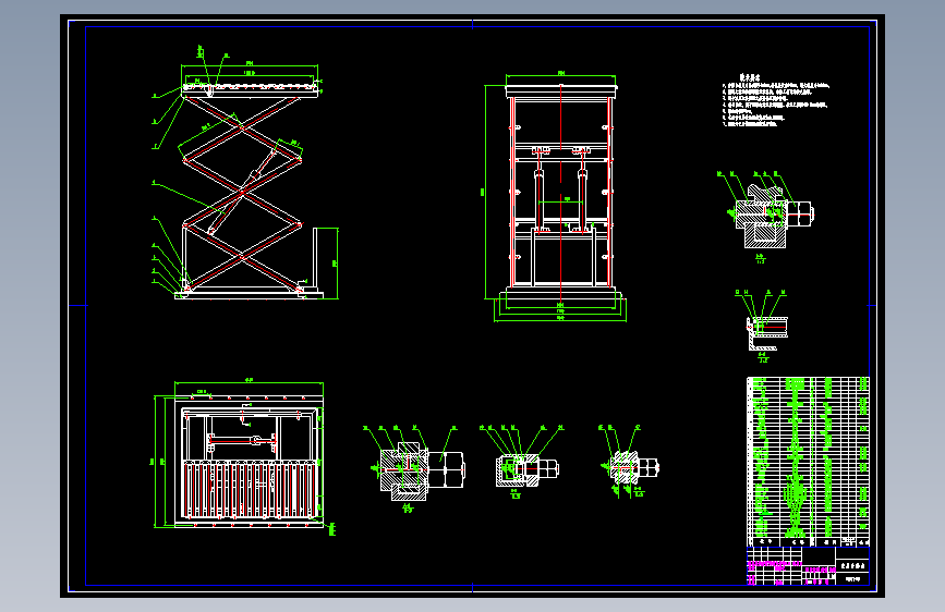 YYSJT液压升降台全套CAD图纸