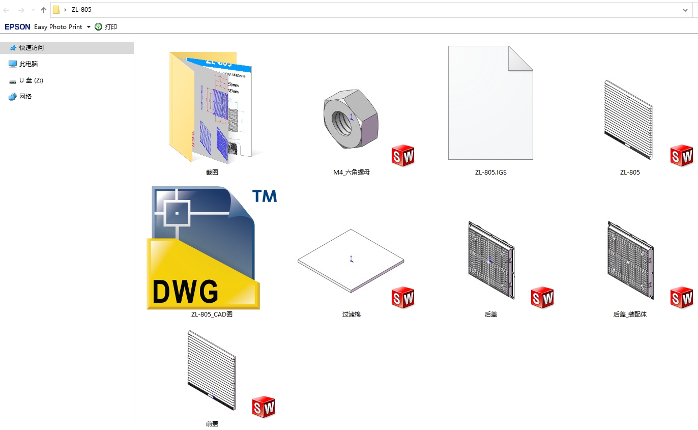 ZL-805 通风过滤网罩