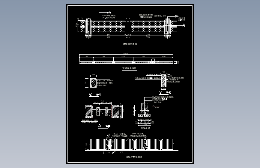 矮墙围墙设计图纸