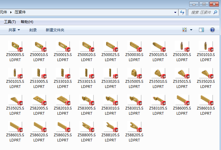 标准组合夹具元件库