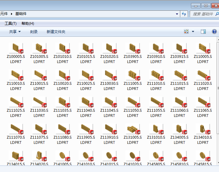 标准组合夹具元件库