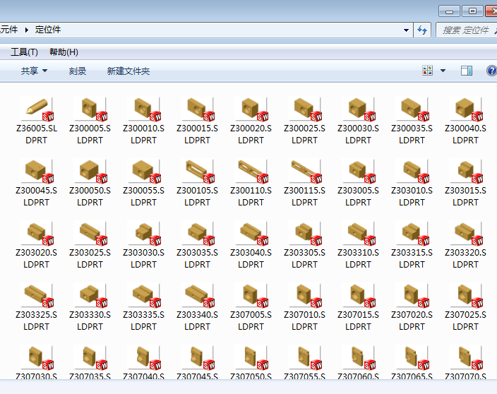 标准组合夹具元件库