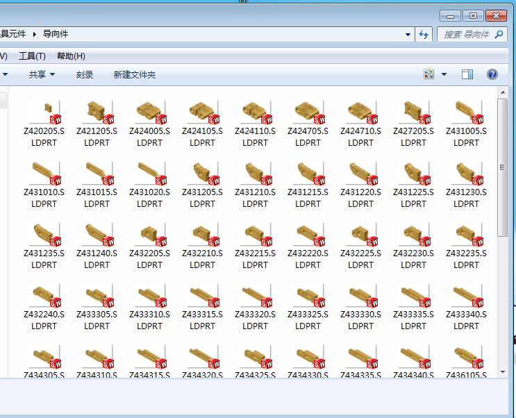 标准组合夹具元件库