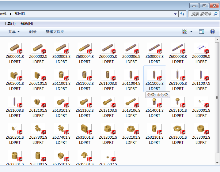标准组合夹具元件库