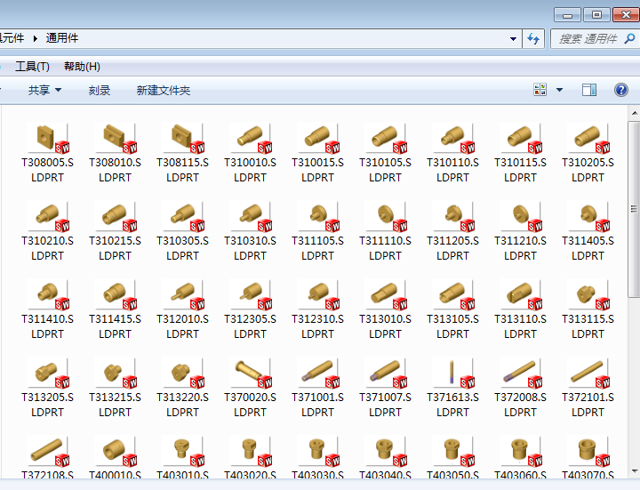 标准组合夹具元件库