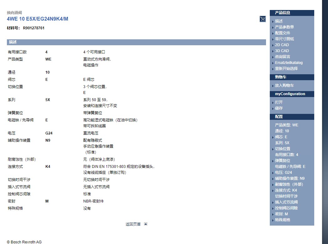 压缩站差动集成块设计(SW+CAD+说明书)