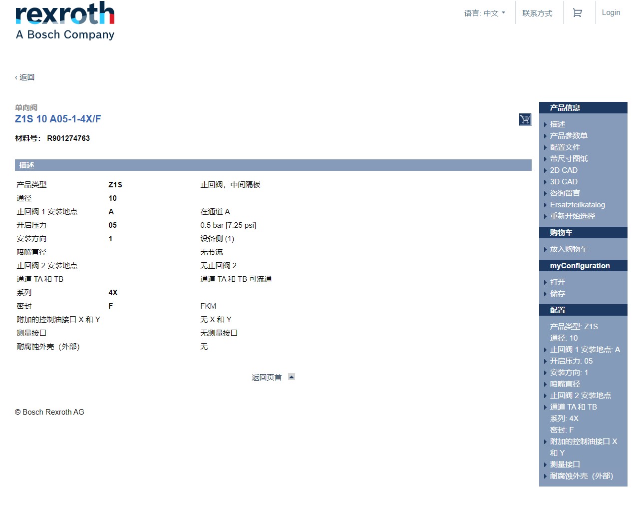 压缩站差动集成块设计(SW+CAD+说明书)