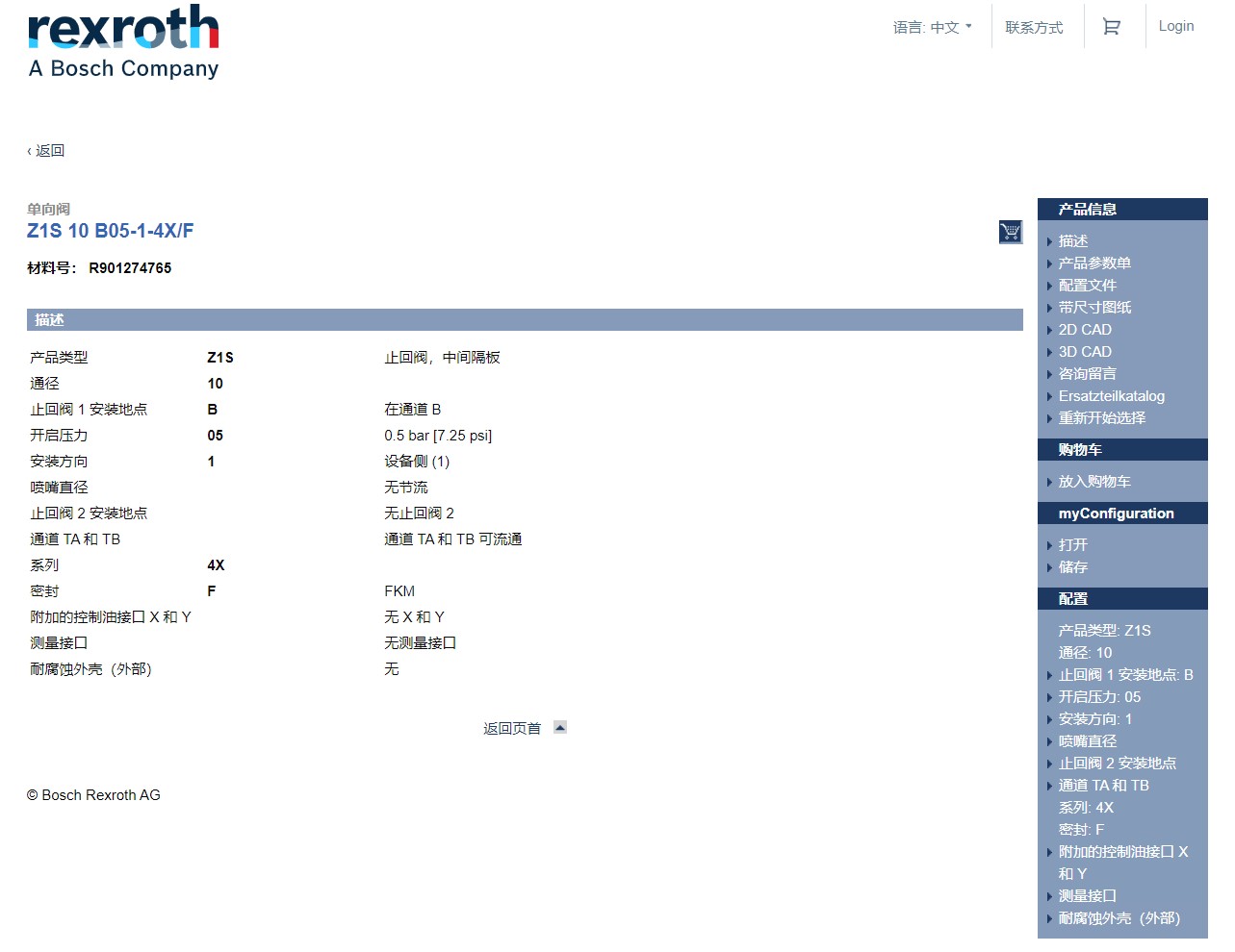 压缩站差动集成块设计(SW+CAD+说明书)