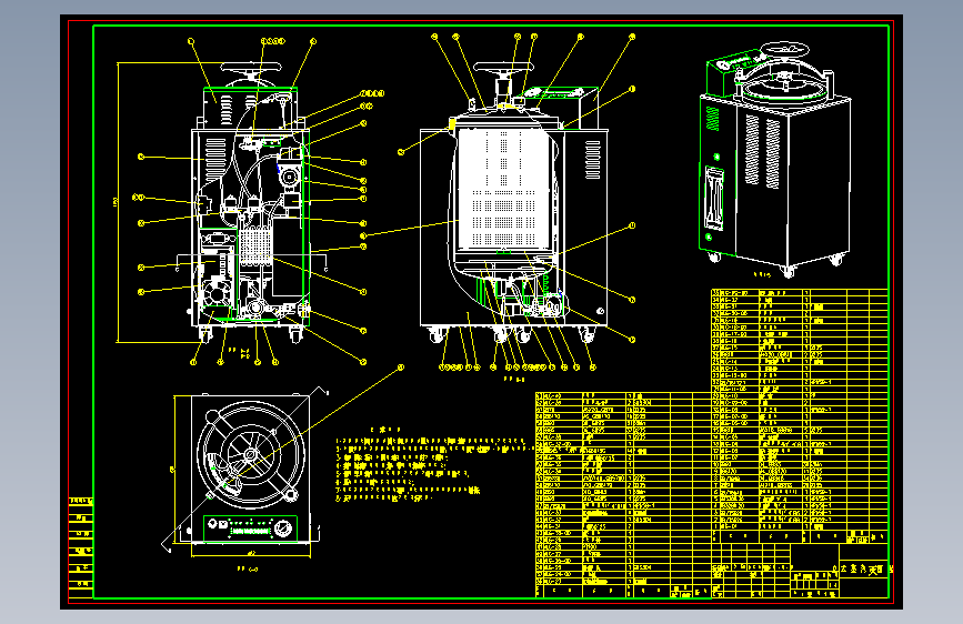 立式压力蒸汽灭菌器CAD图纸