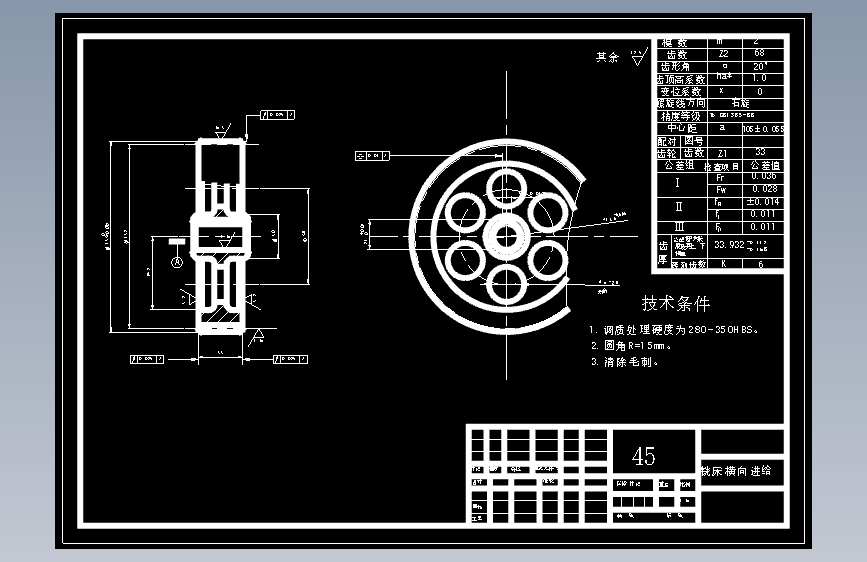 铣床设计CAD图纸 主视图