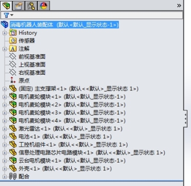 消毒杀菌机器人
