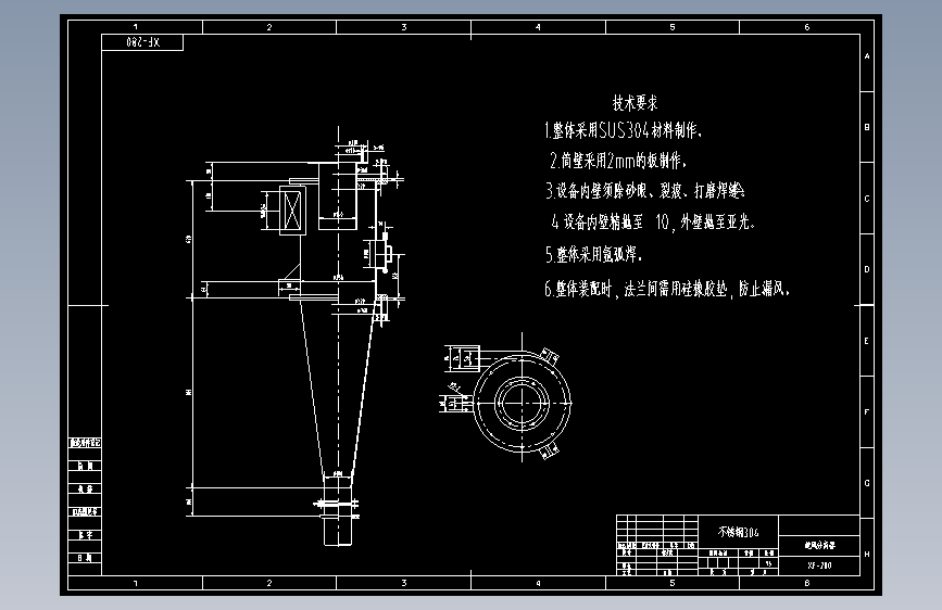 旋风分离器图纸