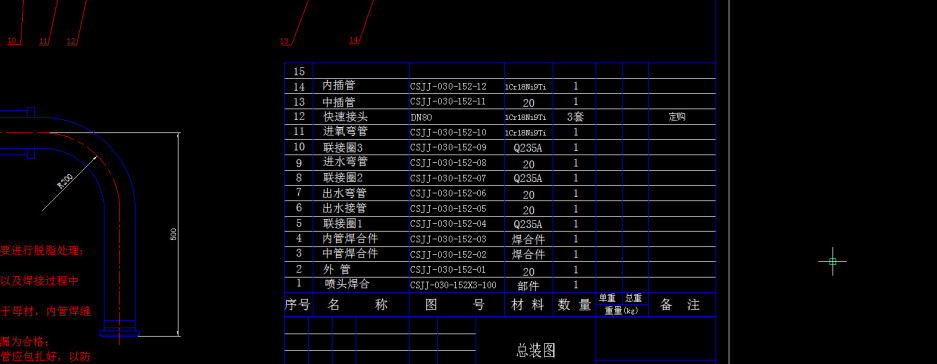 30吨氧枪总装图与喷头图（3孔)