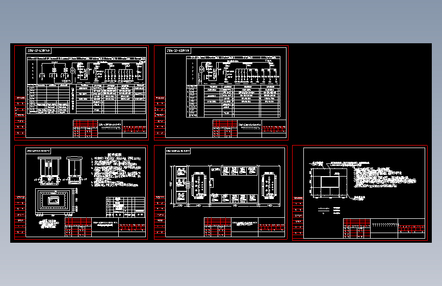 630KVA箱变一次系统图及地基图