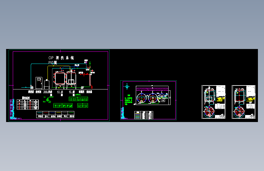 CIP清洗系统PID图和布管图