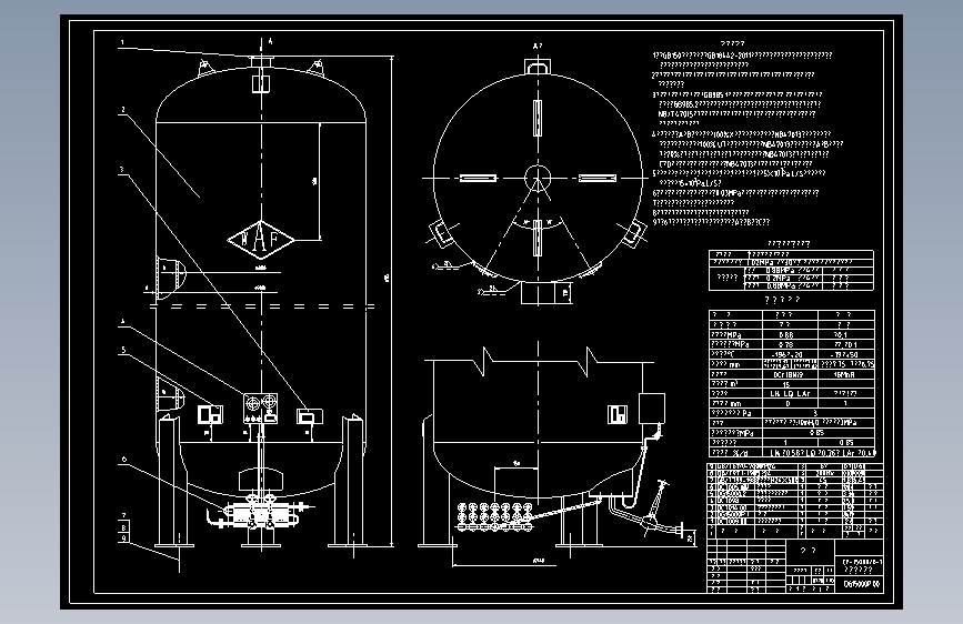 DN2600-15m3低温液体储罐CAD总图 - 储存压力容器图纸