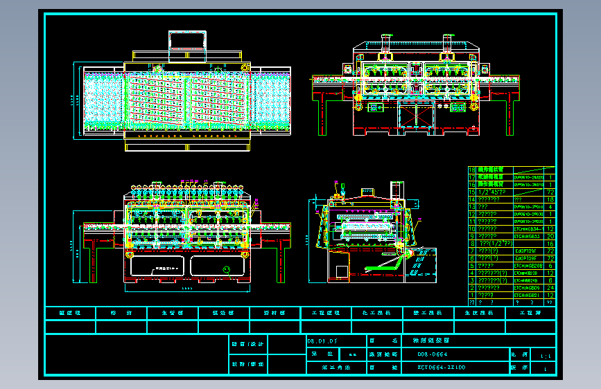 PCB线路板蚀刻机