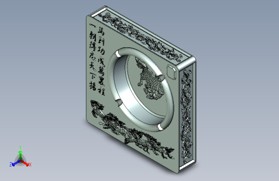 马到成功烟灰缸