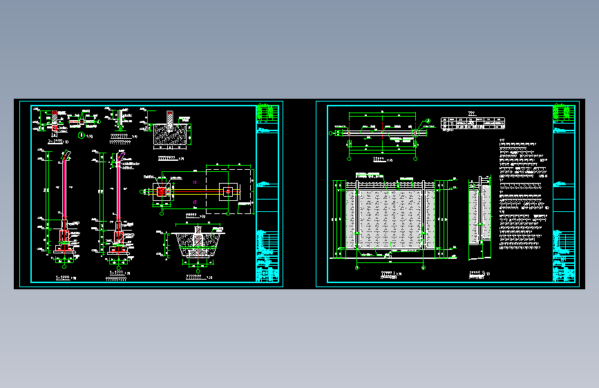 围网工程施工图纸