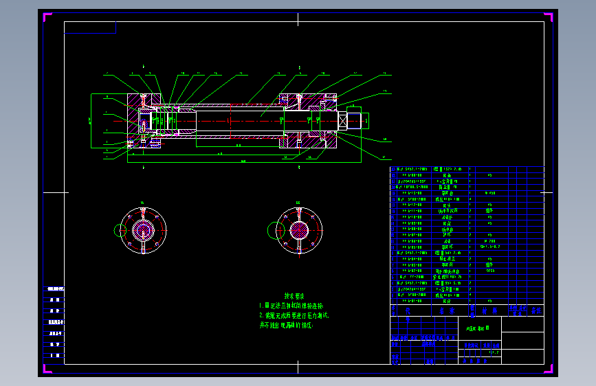 液压缸cad装配图纸
